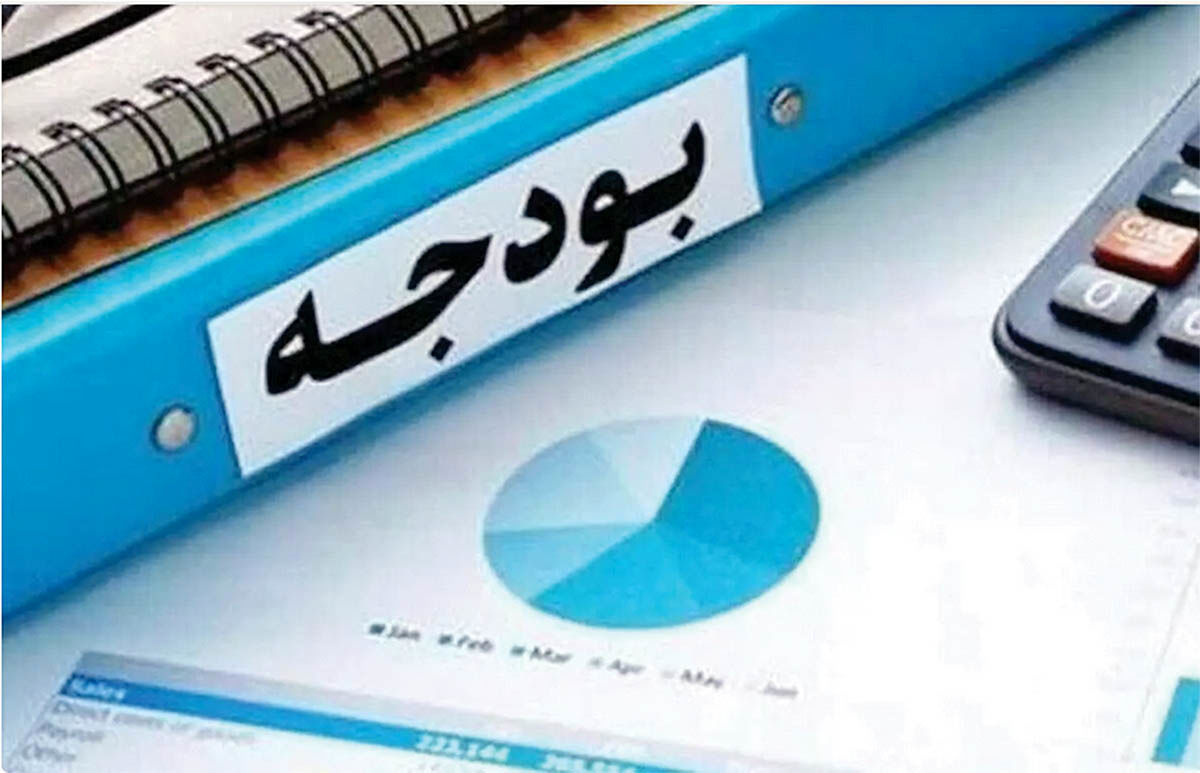 تاخیر پرحاشیه بررسی لایحه بودجه 1405